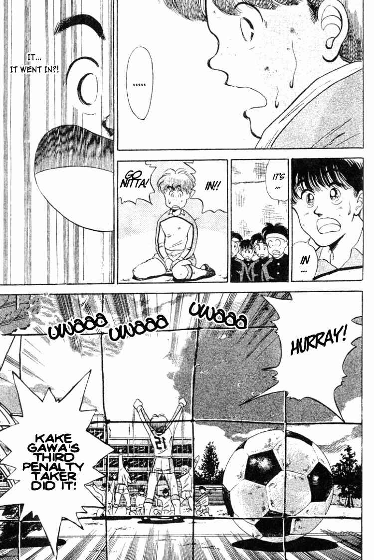 Page 7 Chapter 29 Shoot!
