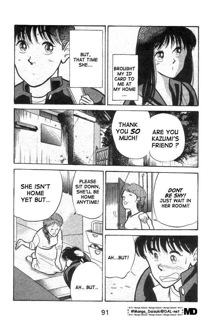 Page 17 Chapter 2 Shoot!