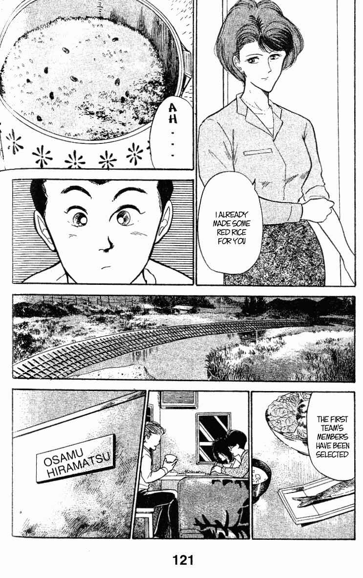 Page 23 Chapter 20 Shoot!