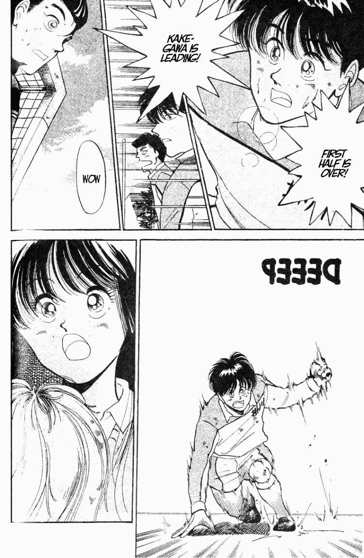 Page 22 Chapter 25 Shoot!