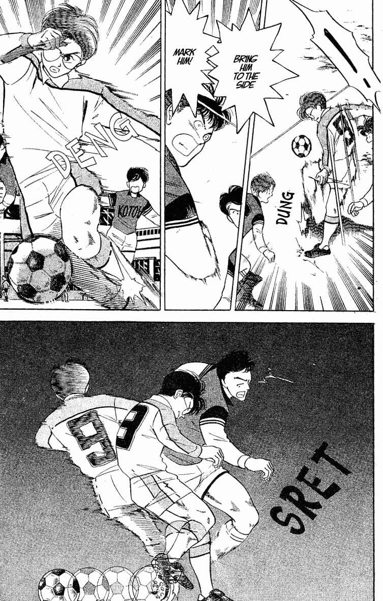 Page 14 Chapter 21 Shoot!