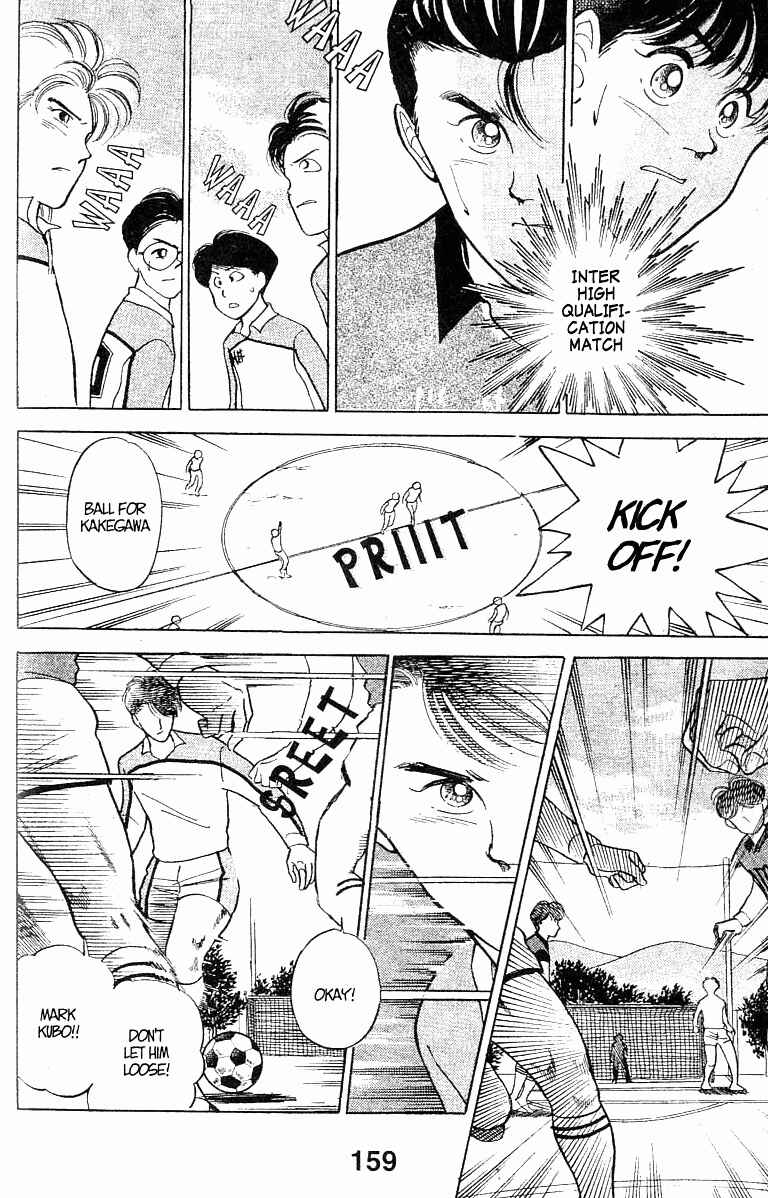 Page 7 Chapter 21 Shoot!