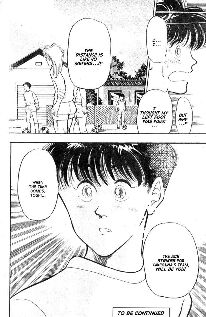 Page 22 Chapter 14 Shoot!