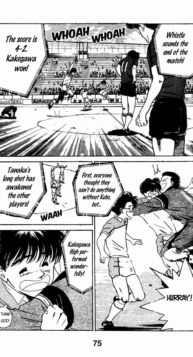Page 15 Chapter 42 Shoot!