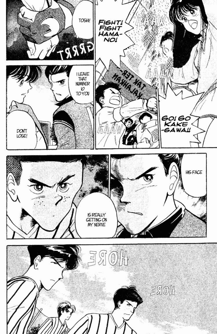 Page 19 Chapter 23 Shoot!