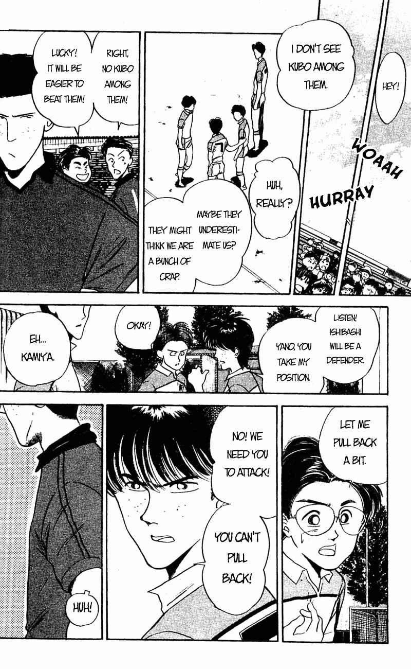Page 7 Chapter 39 Shoot!