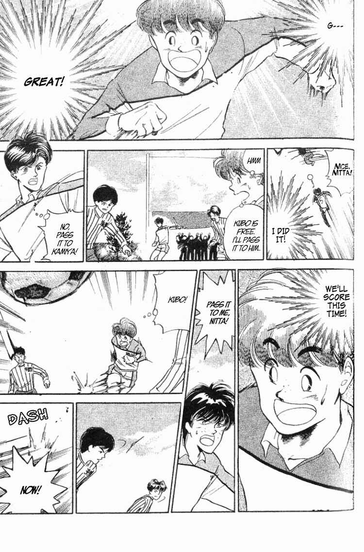 Page 12 Chapter 26 Shoot!