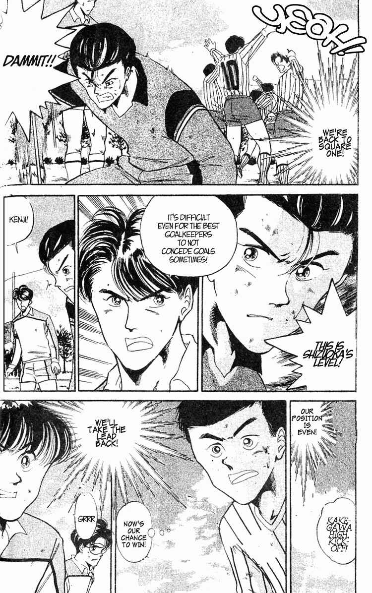 Page 19 Chapter 26 Shoot!