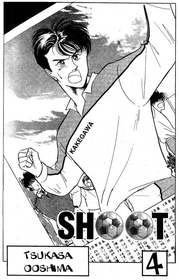 Page 2 Chapter 22 Shoot!