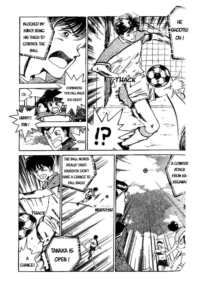 Page 15 Chapter 48 Shoot!