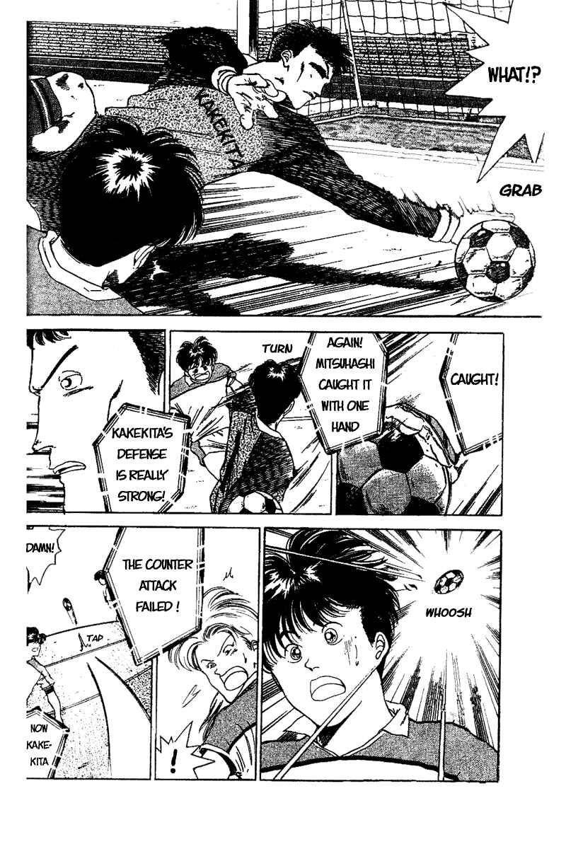 Page 16 Chapter 48 Shoot!