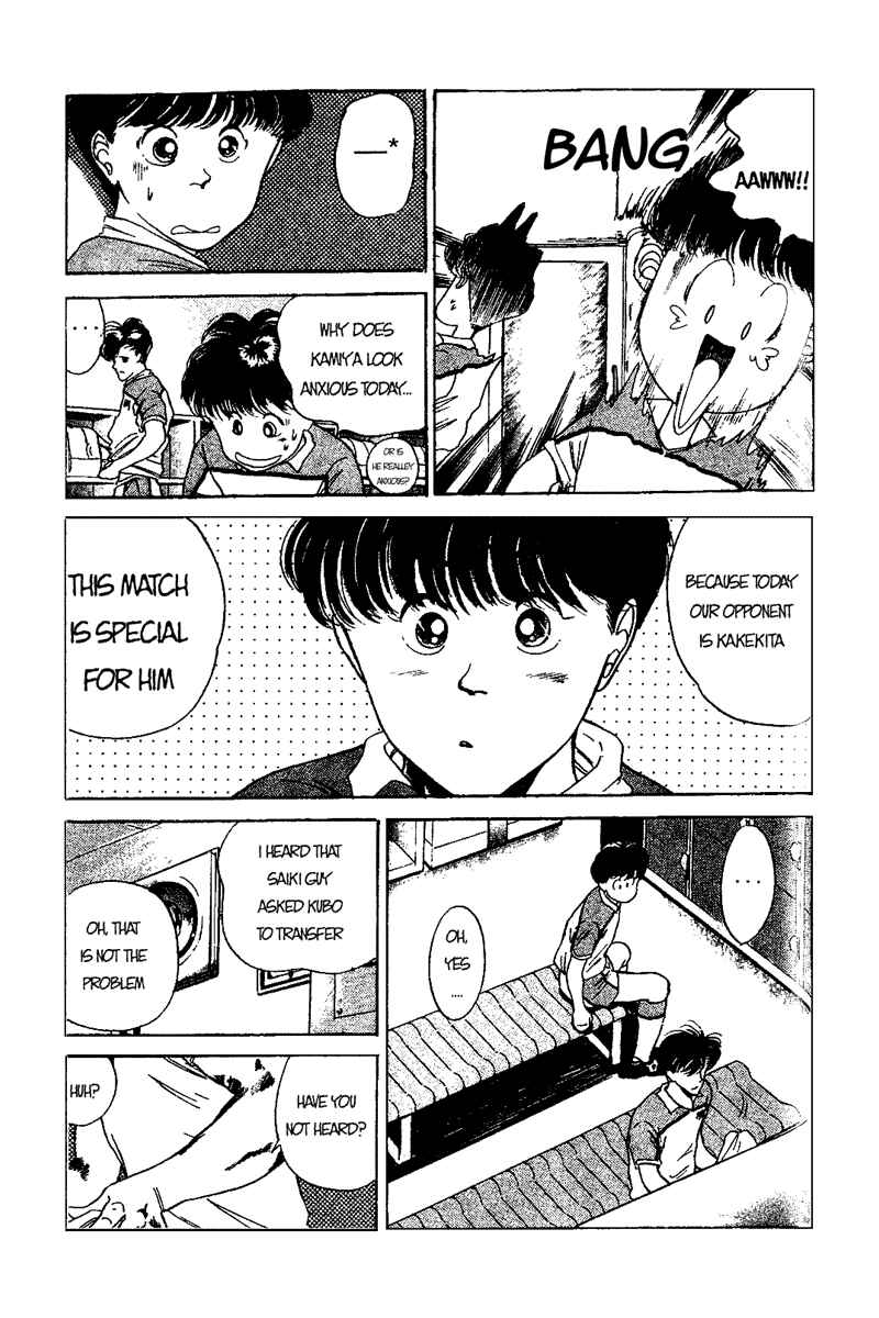 Page 7 Chapter 46 Shoot!