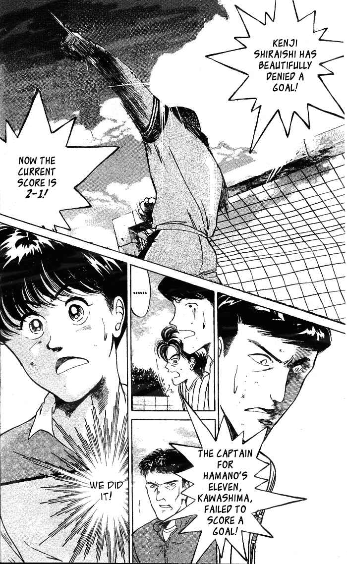 Page 3 Chapter 30 Shoot!