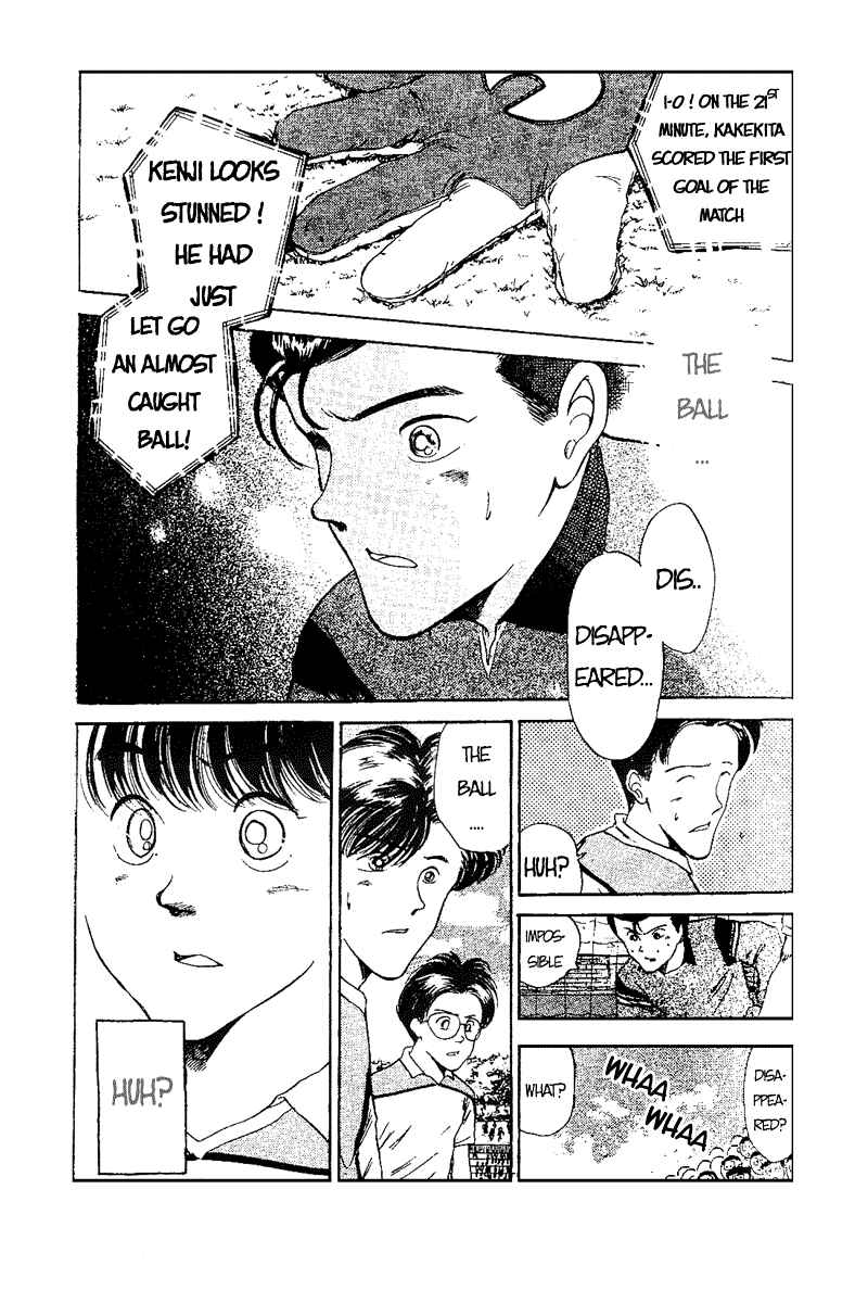 Page 1 Chapter 49 Shoot!