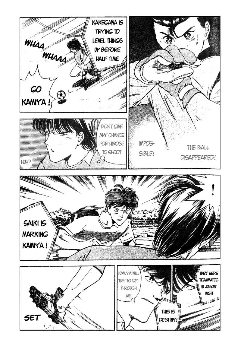 Page 5 Chapter 49 Shoot!