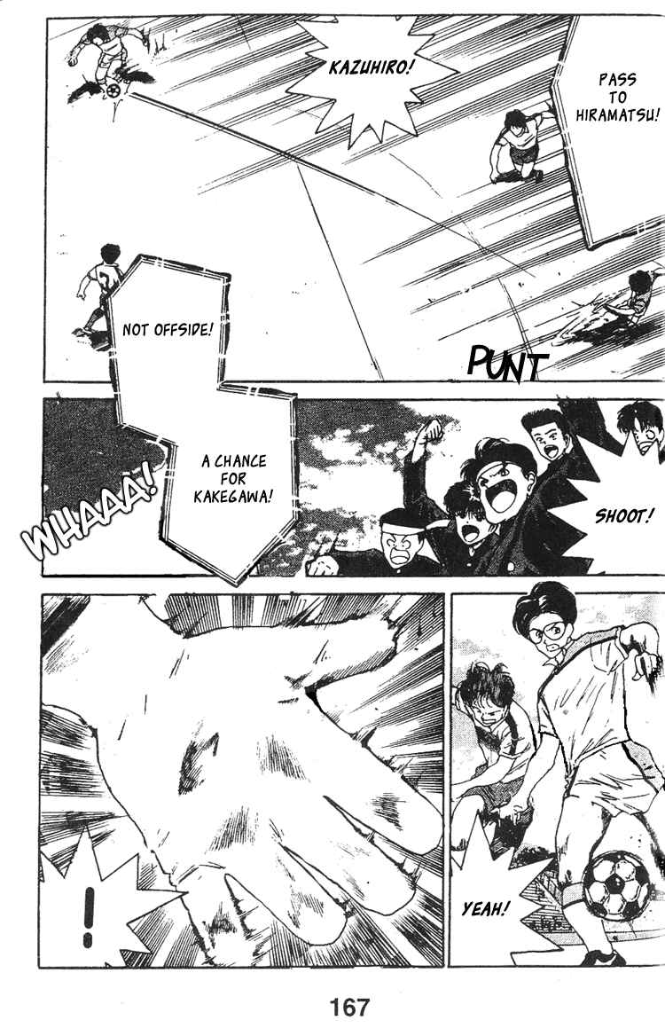 Page 5 Chapter 47 Shoot!