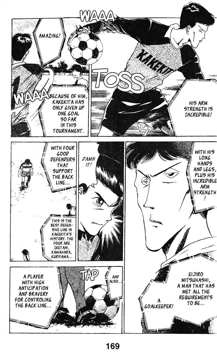 Page 7 Chapter 47 Shoot!