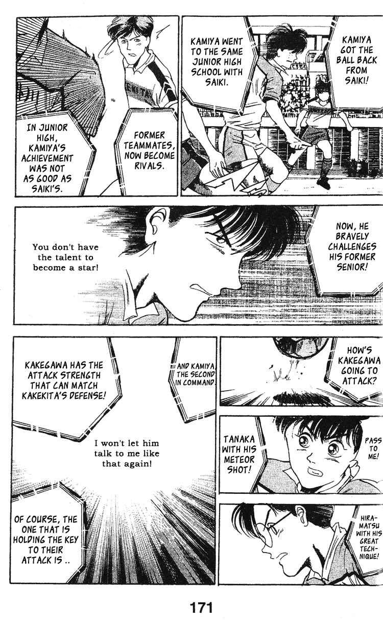 Page 9 Chapter 47 Shoot!