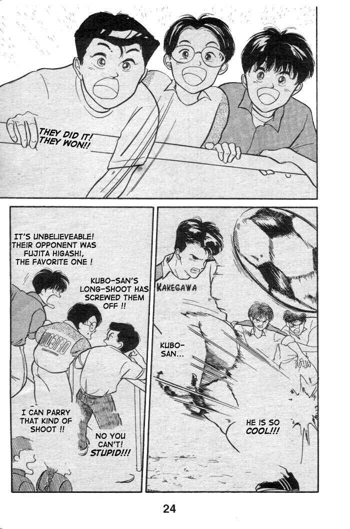 Page 25 Chapter 1.1 Shoot!
