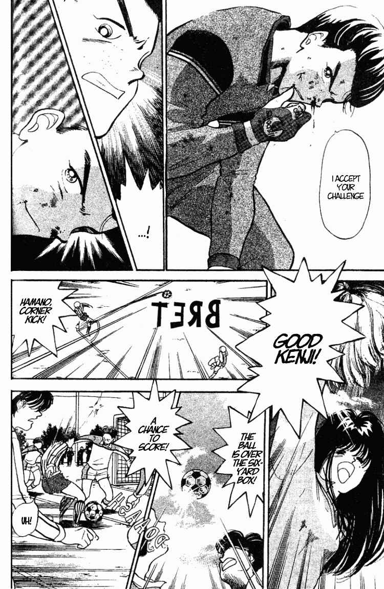 Page 15 Chapter 24 Shoot!