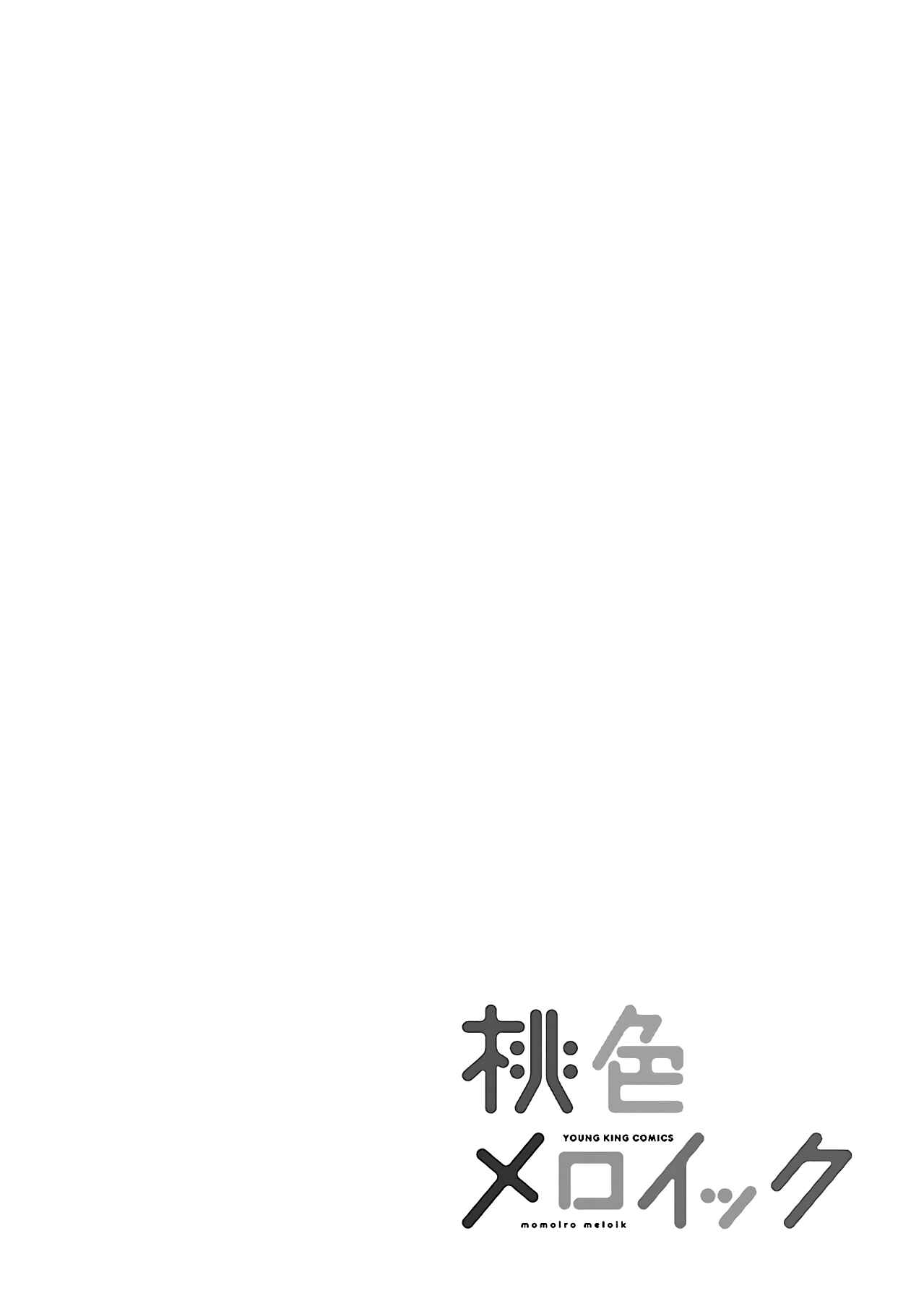 Page 18 Chapter 20 Momoiro Meloik