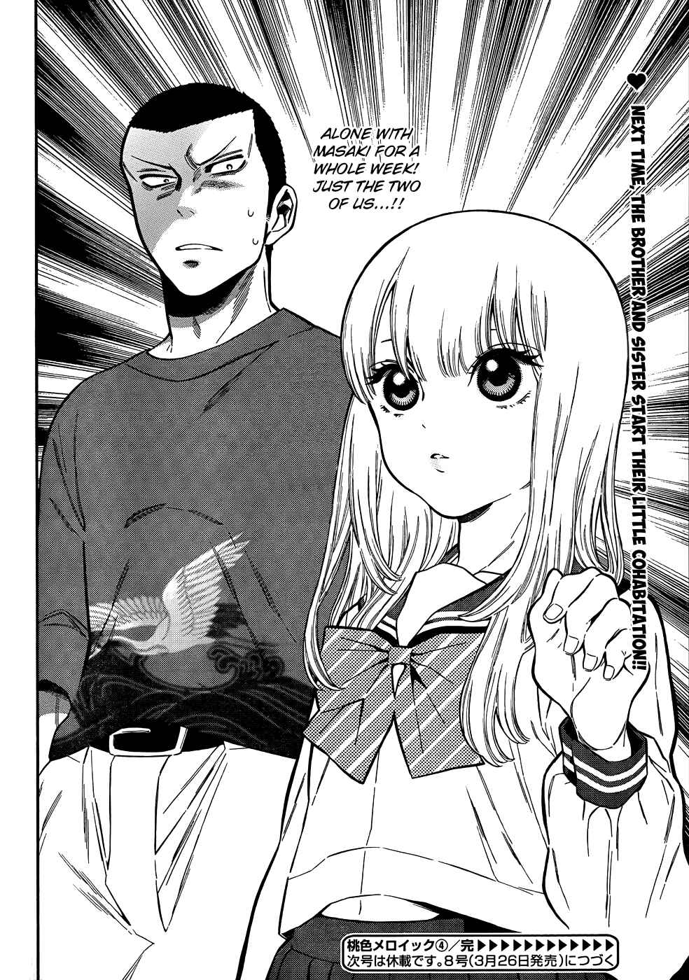 Page 16 Chapter 5 Momoiro Meloik