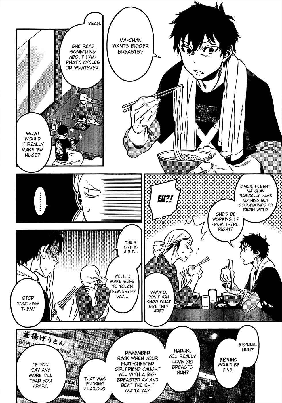 Page 4 Chapter 5 Momoiro Meloik