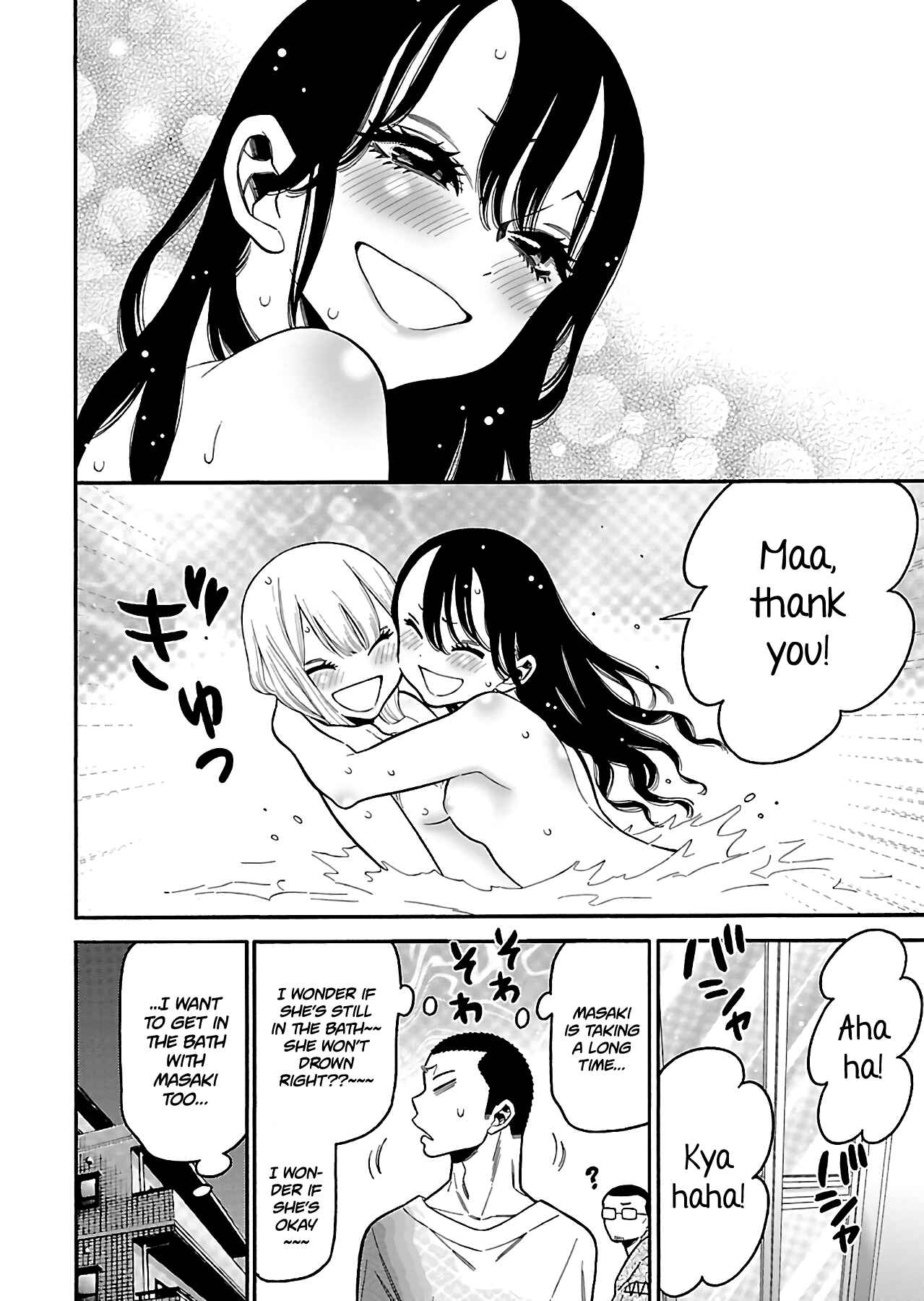 Page 14 Chapter 23 Momoiro Meloik