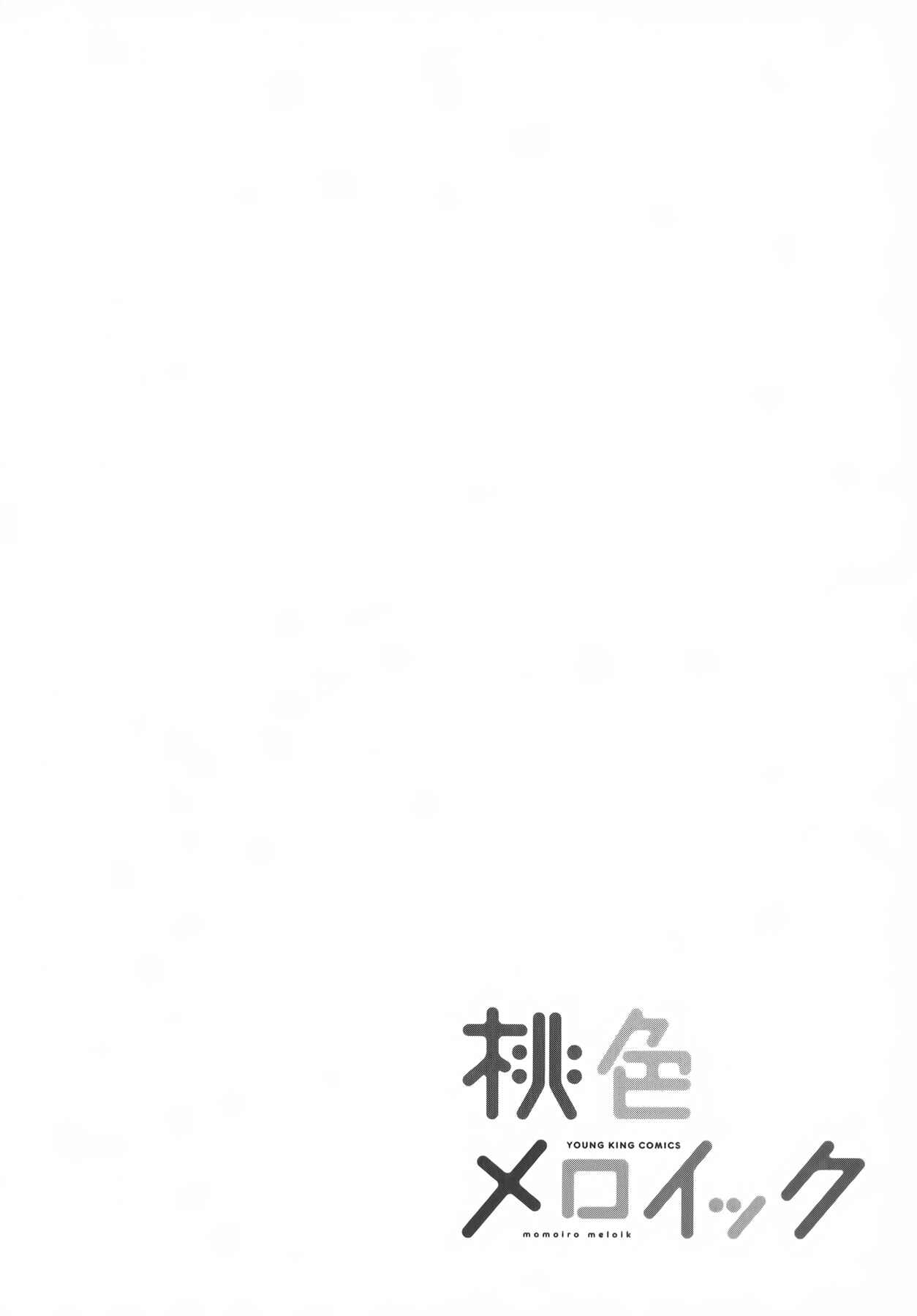 Page 22 Chapter 9 Momoiro Meloik