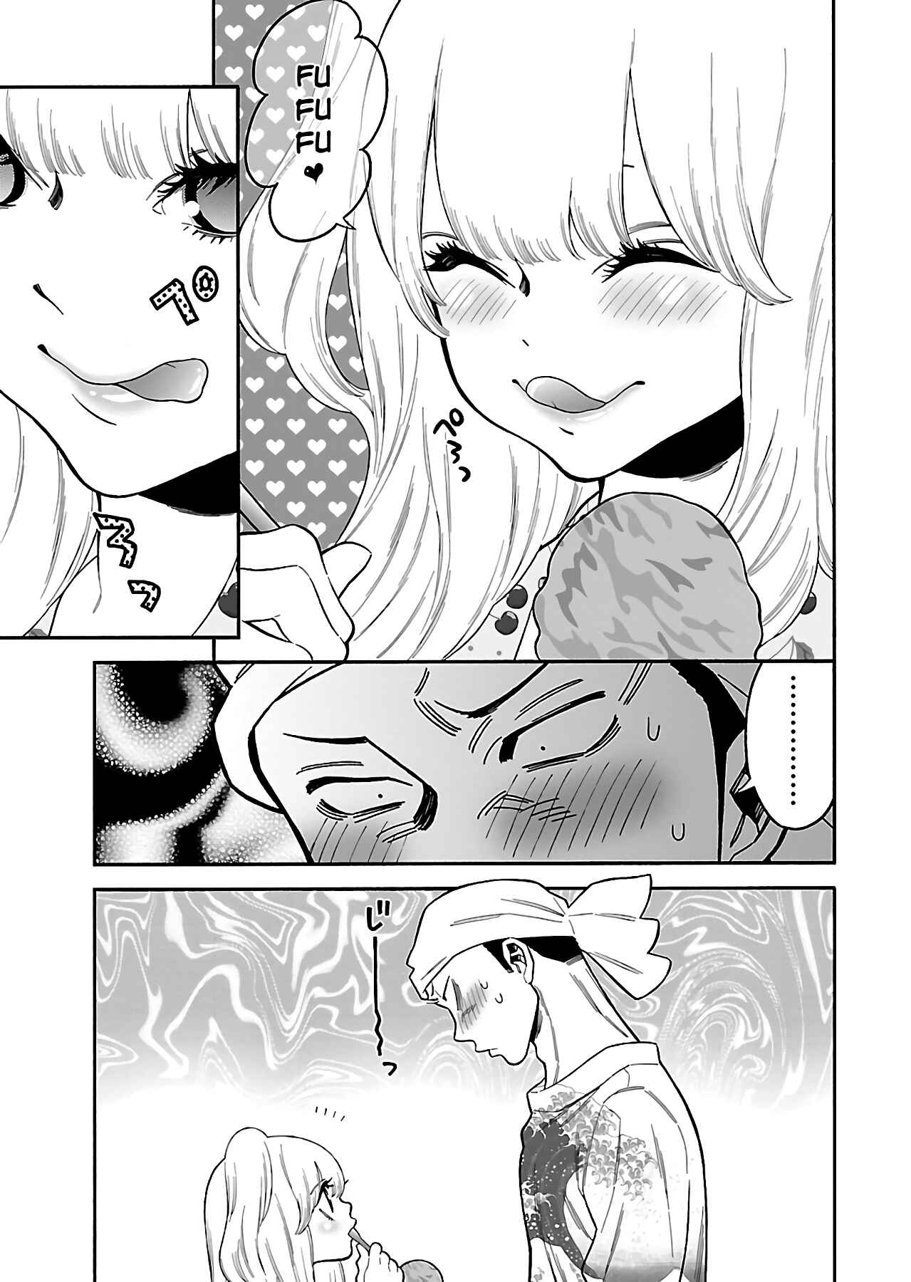 Page 7 Chapter 19 Momoiro Meloik