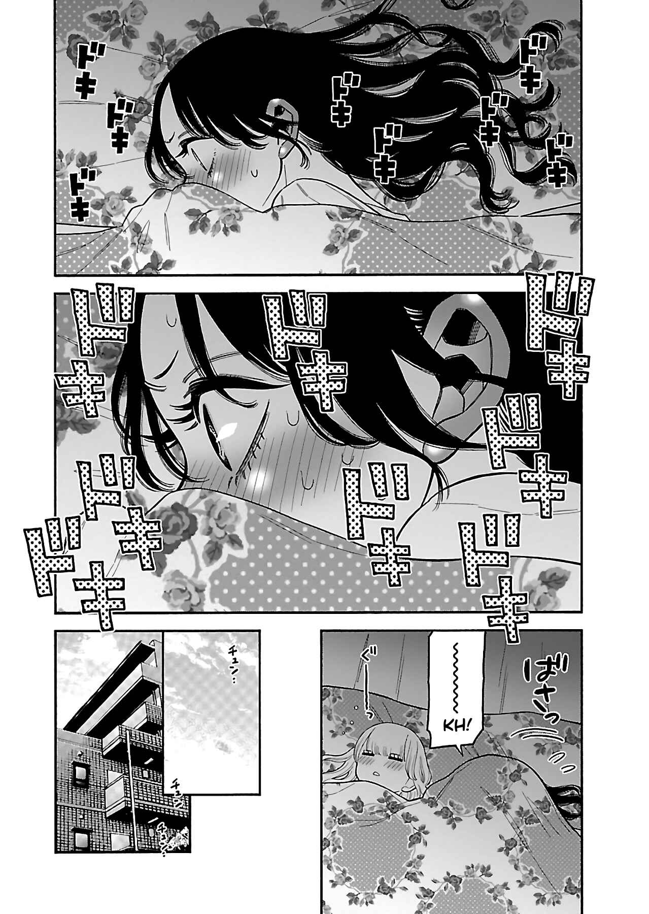 Page 21 Chapter 24 Momoiro Meloik