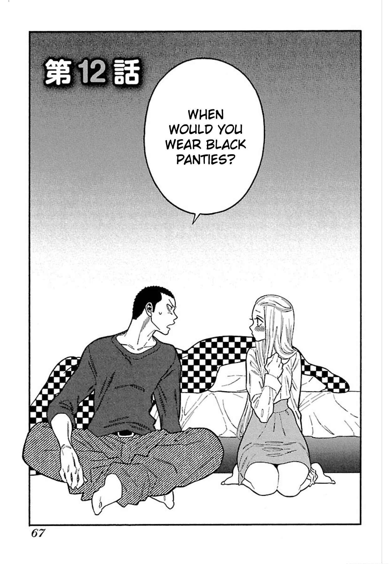 Page 1 Chapter 12 Momoiro Meloik