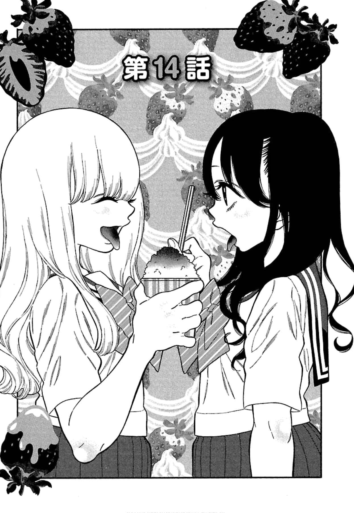 Page 2 Chapter 14 Momoiro Meloik