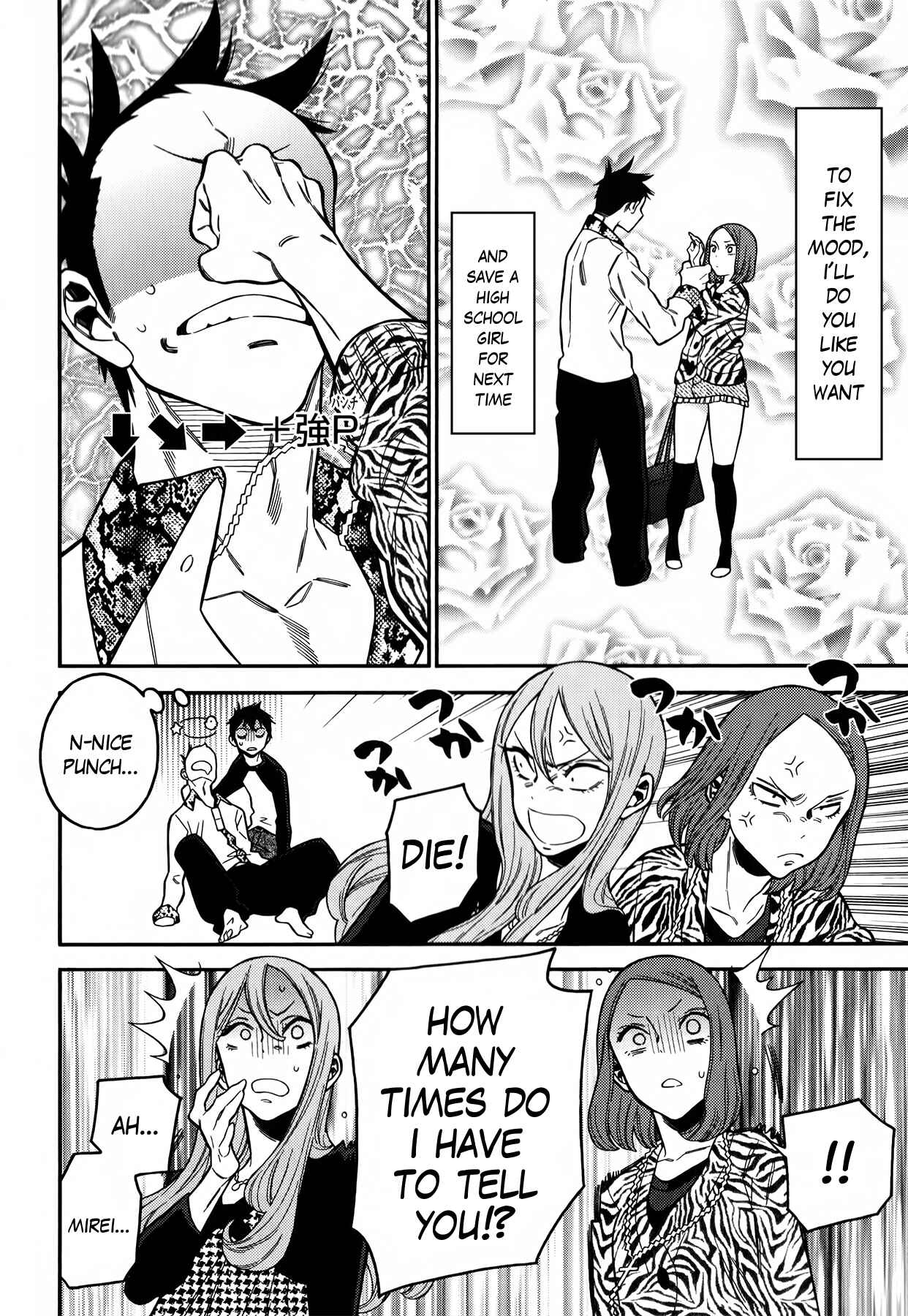 Page 18 Chapter 8 Momoiro Meloik