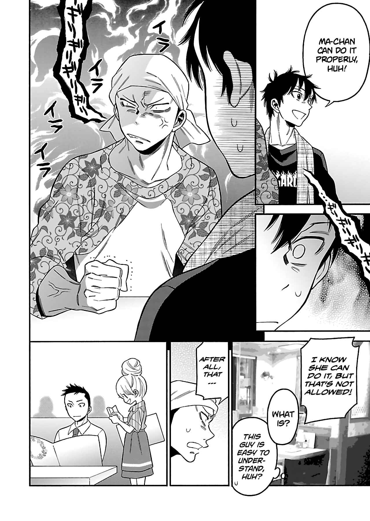 Page 6 Chapter 18 Momoiro Meloik
