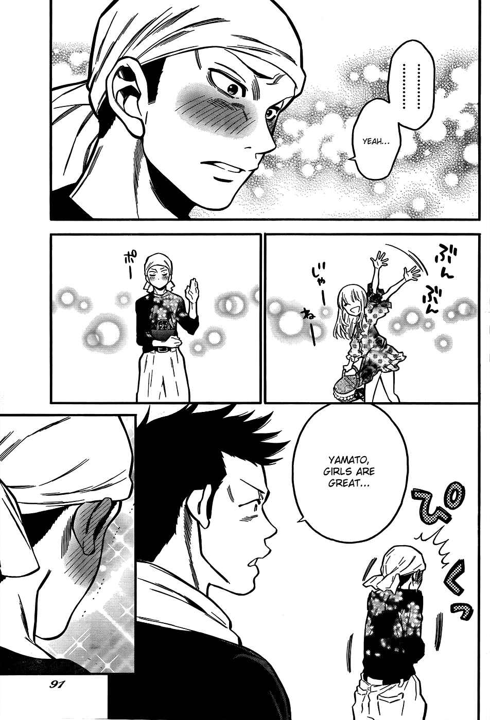 Page 13 Chapter 3 Momoiro Meloik