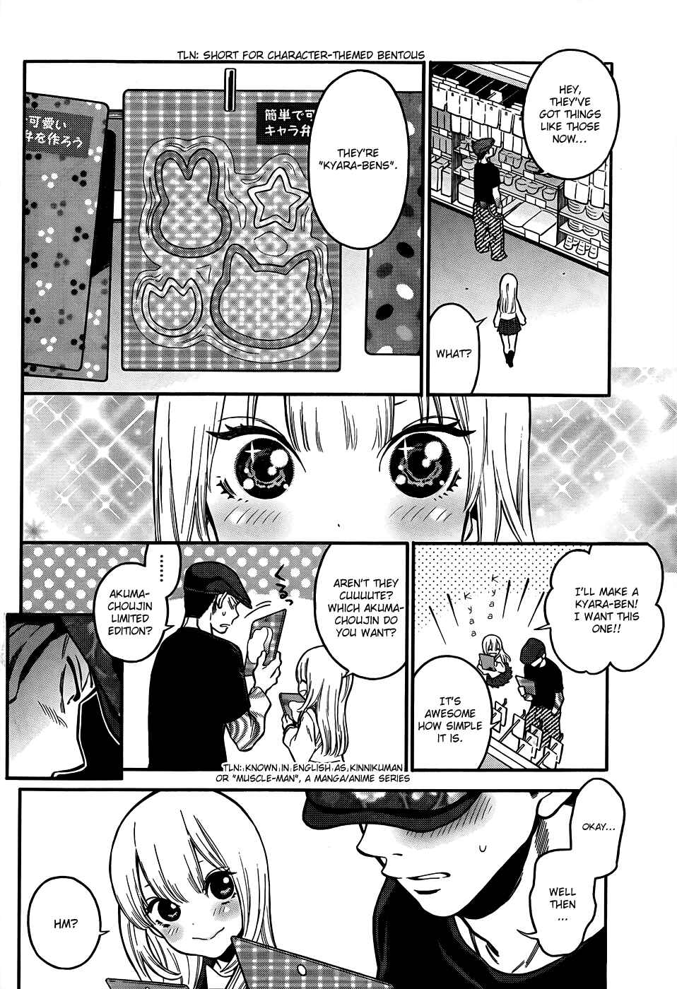 Page 8 Chapter 3 Momoiro Meloik