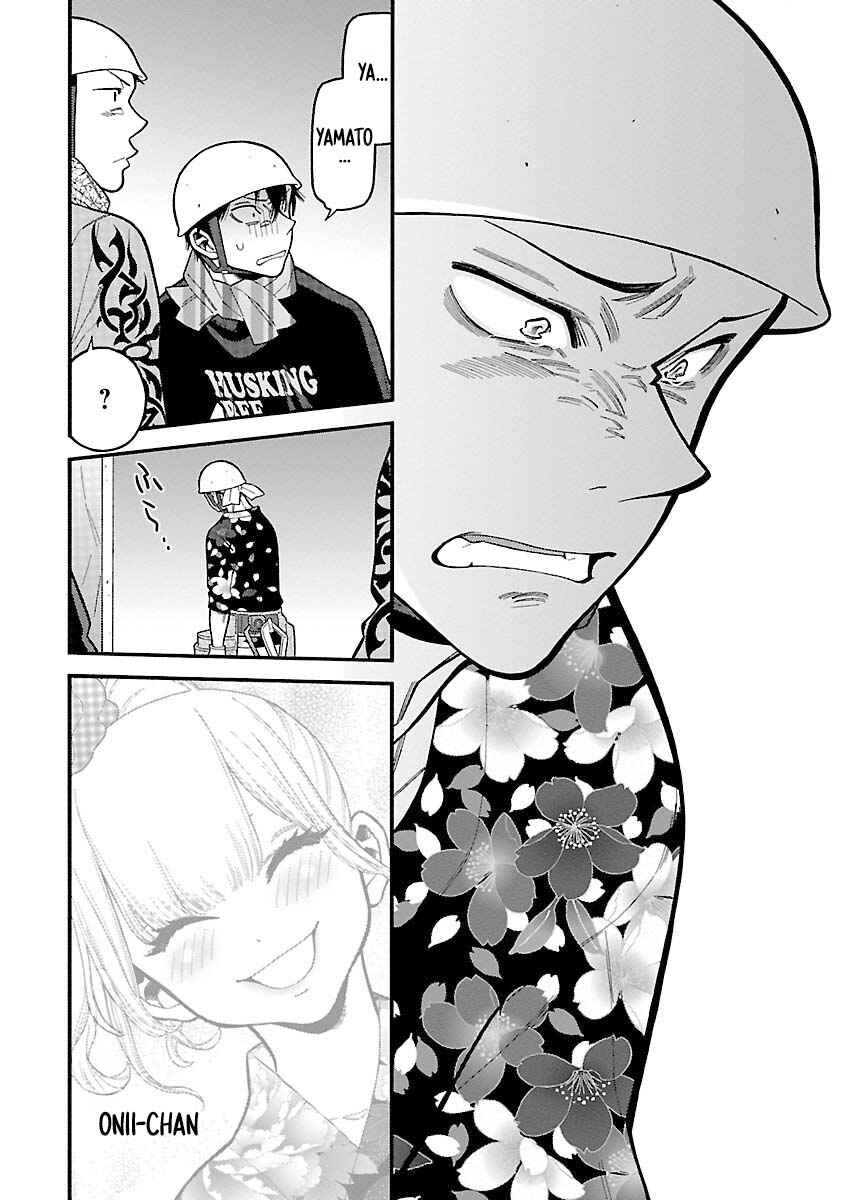 Page 14 Chapter 29 Momoiro Meloik