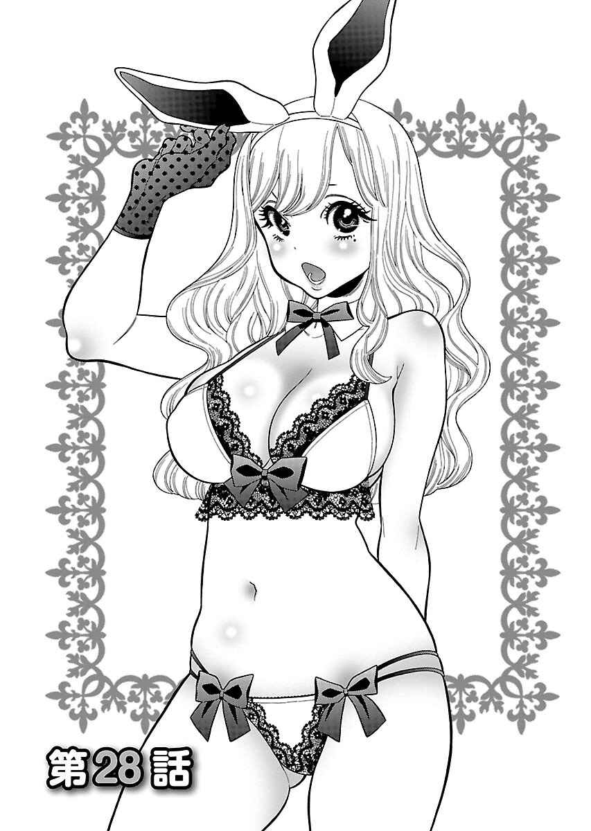 Page 1 Chapter 28 Momoiro Meloik