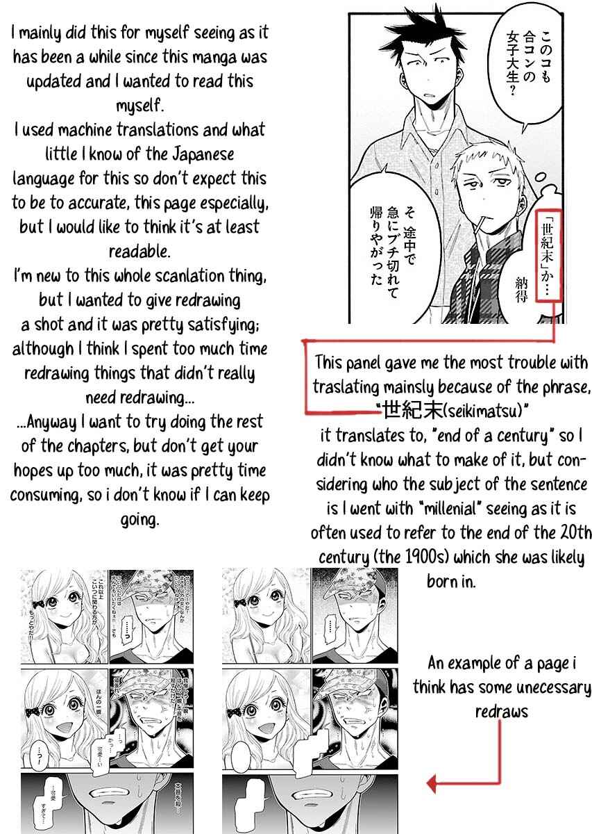 Page 17 Chapter 28 Momoiro Meloik