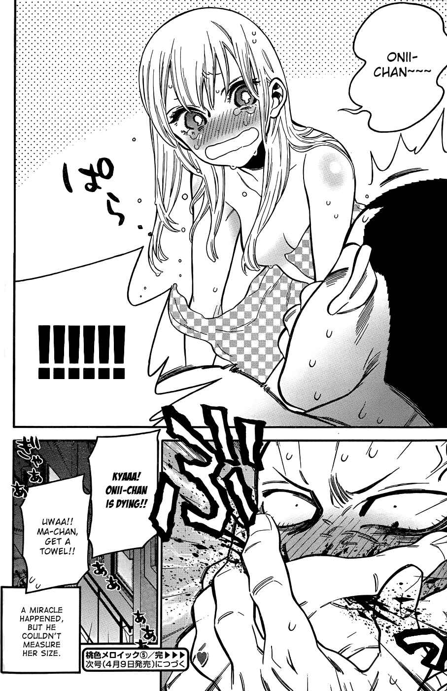 Page 16 Chapter 6 Momoiro Meloik