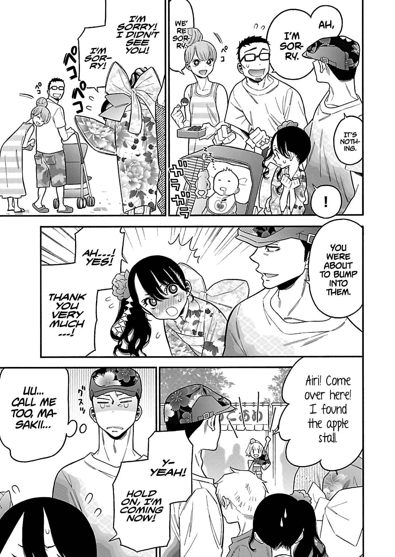Page 15 Chapter 22 Momoiro Meloik