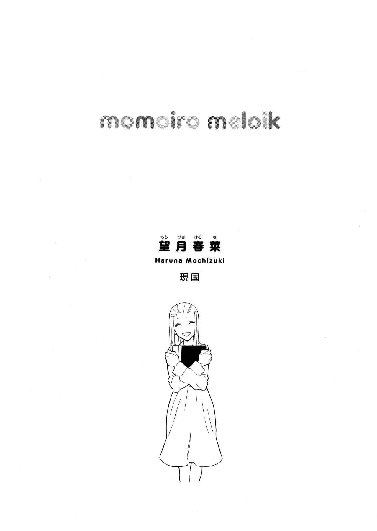 Page 25 Chapter 10 Momoiro Meloik