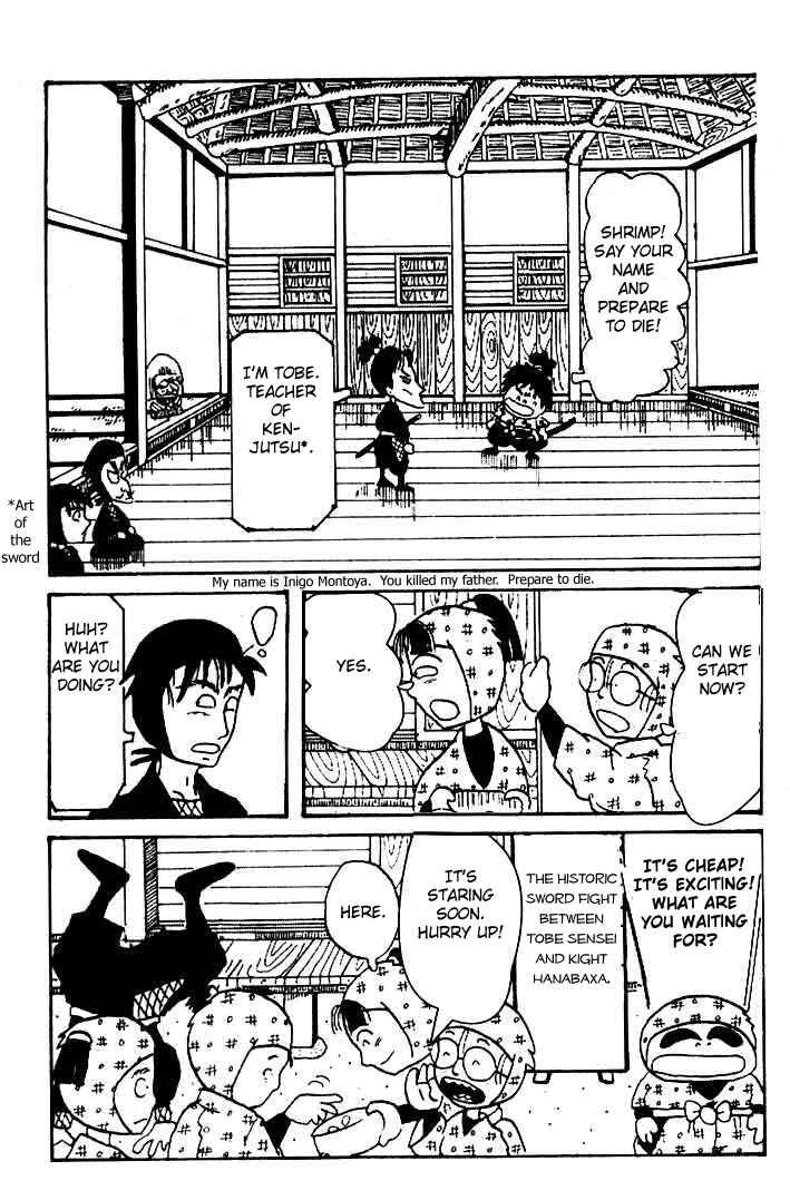 Page 9 Chapter 6 Dropout Ninja Rantaro
