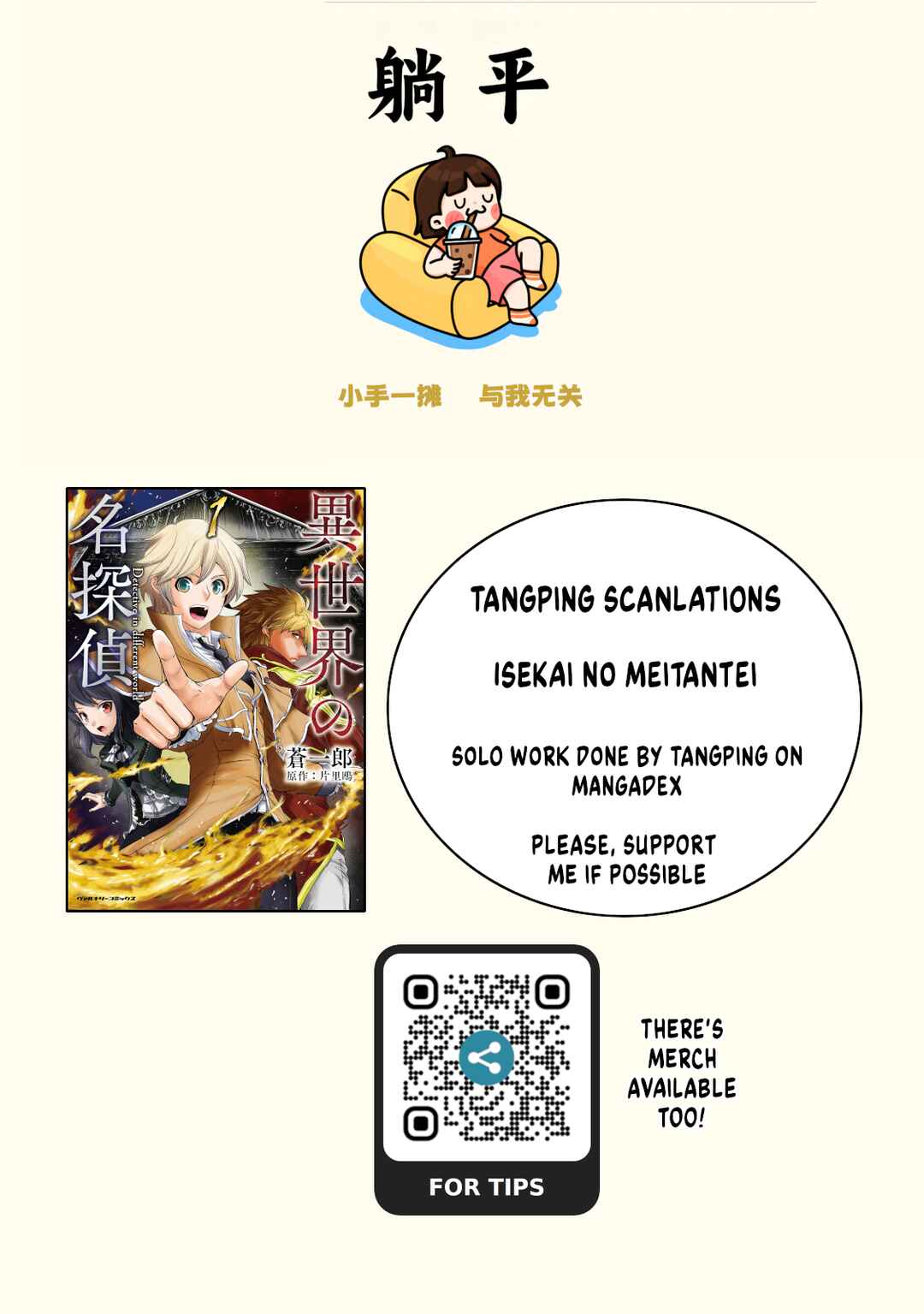 Page 1 Chapter 10 Isekai no Meitantei