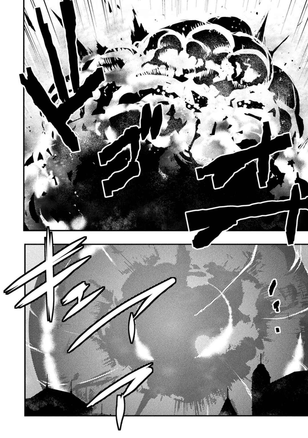 Page 18 Chapter 2 Isekai no Meitantei