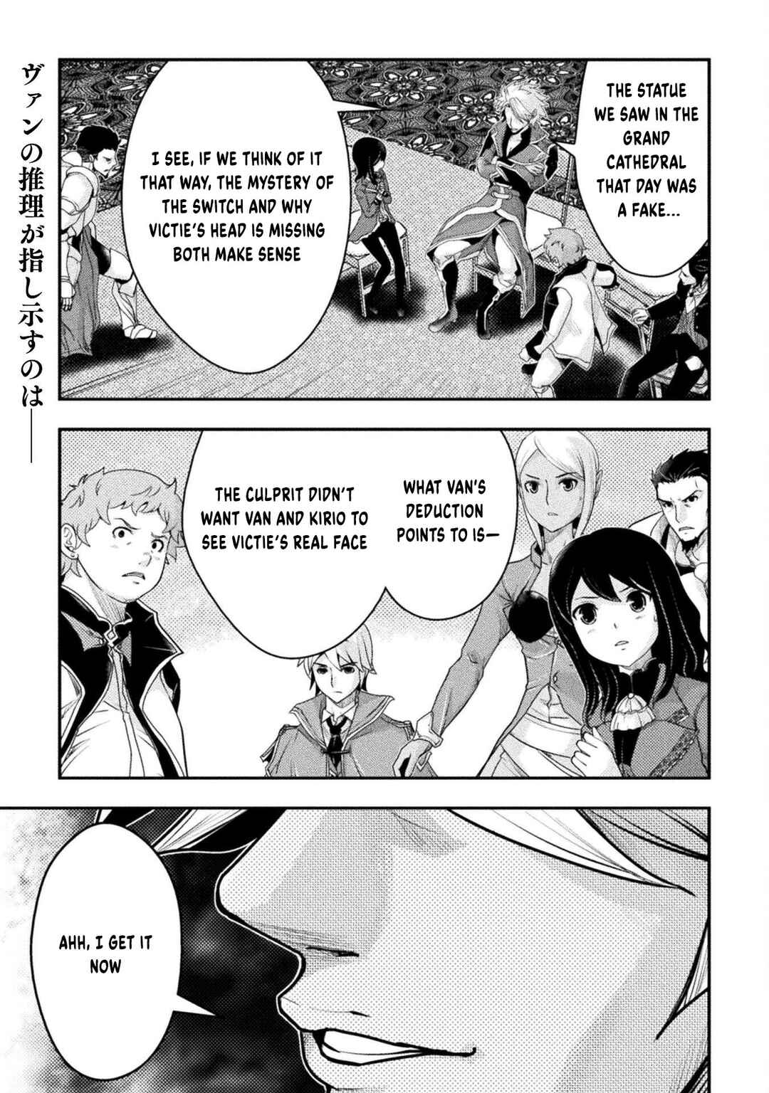 Page 2 Chapter 13 Isekai no Meitantei
