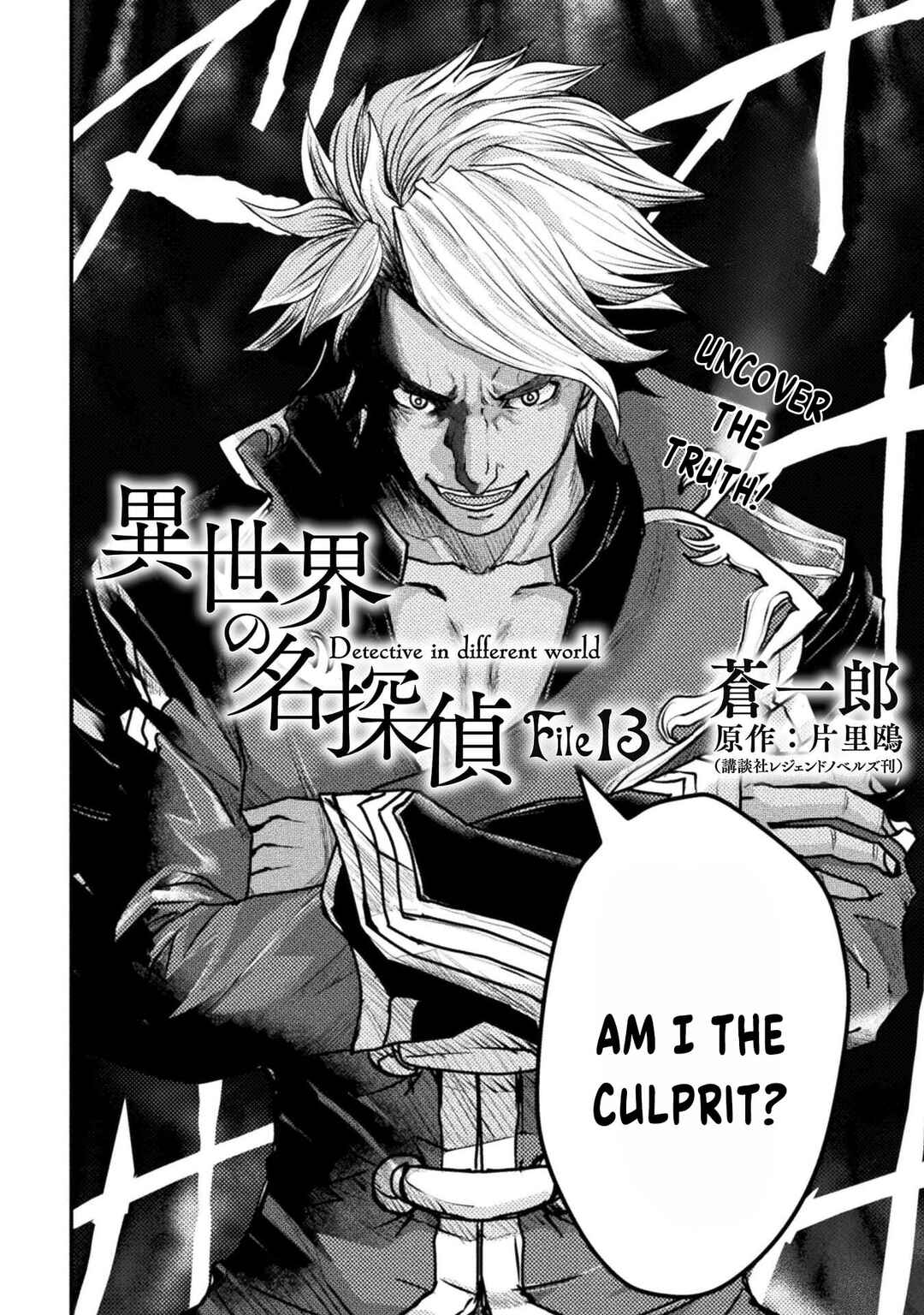 Page 3 Chapter 13 Isekai no Meitantei