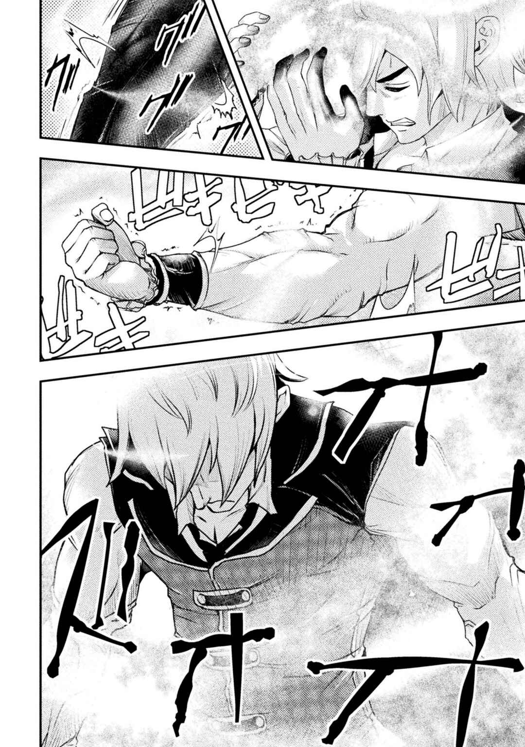 Page 22 Chapter 3 Isekai no Meitantei