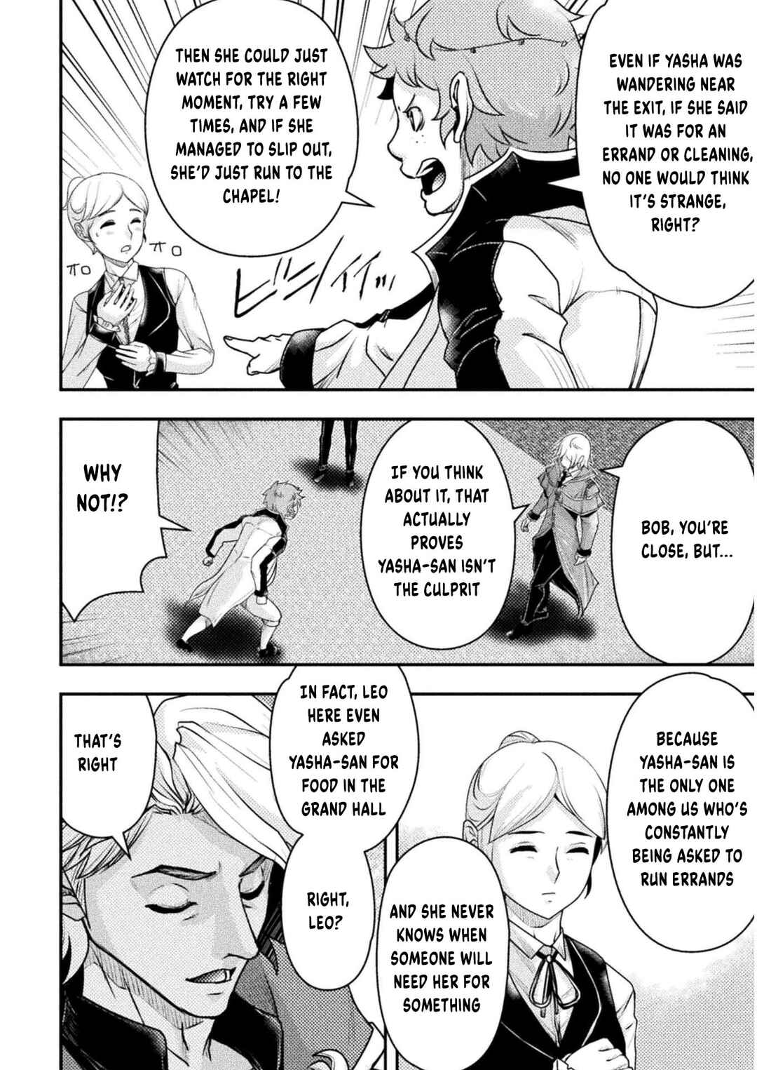 Page 15 Chapter 12 Isekai no Meitantei